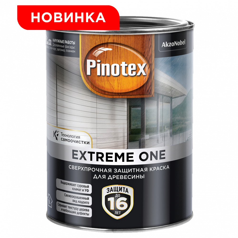 Pinotex Extreme ONE / Пинотекс Экстрим Уан сверхпрочная защитная краска для древесины