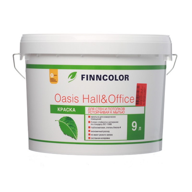 Finncolor Oasis Hall&Office моющаяся краска для стен и потолков